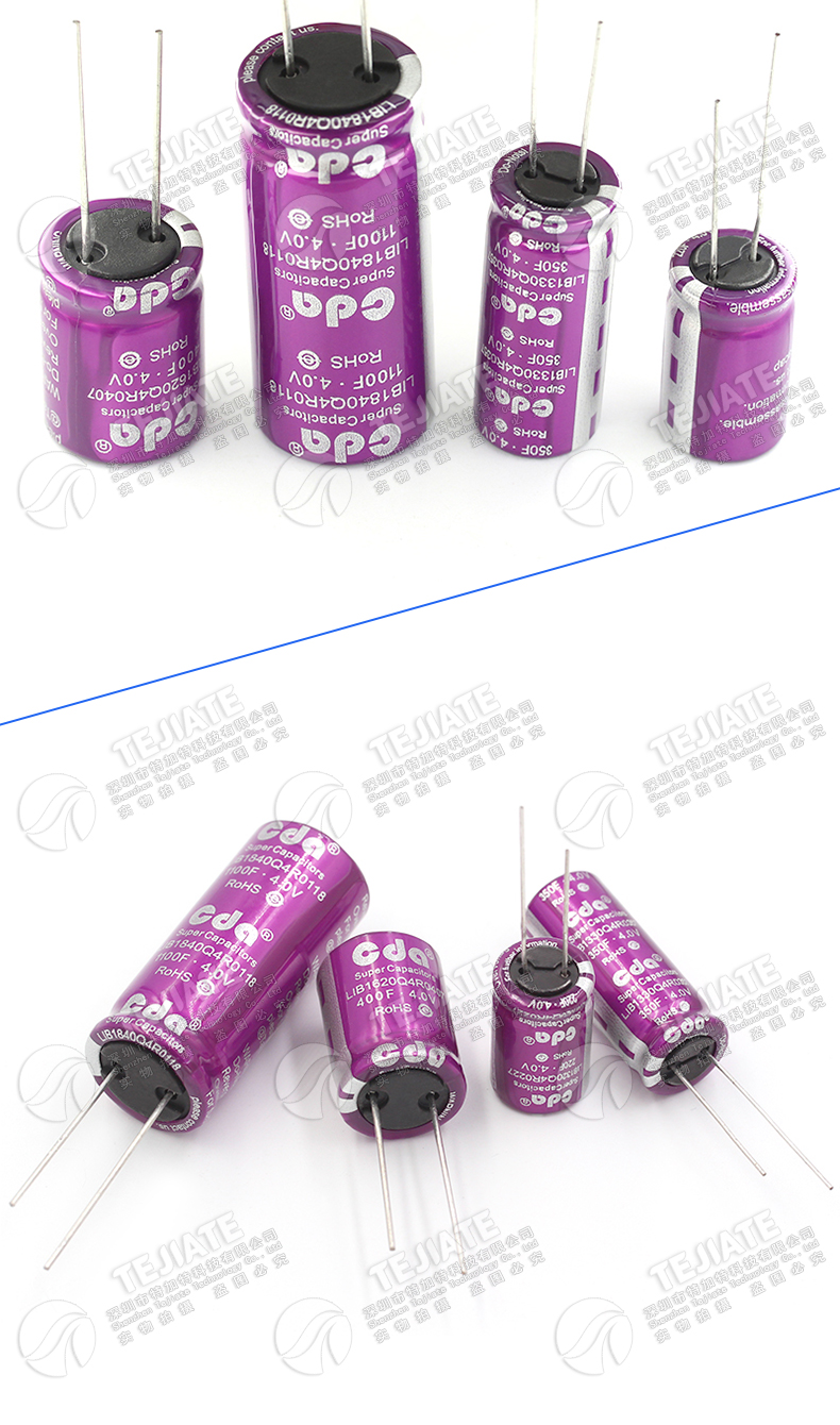 4V锂离子电容 4.0V 220F/350F/400F/1100F 法拉电容 D型