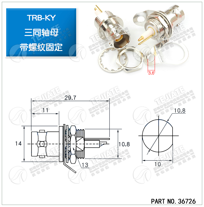 BNC三同轴TRB-KY三卡口PL75-47穿墙螺母固定BJ77 1553B总线连接器