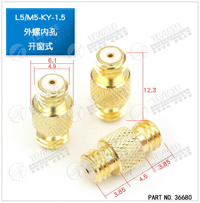 M5/L5转接头M5-J-1.5公头/M5-KY-1.5母头L5加速传感器RG316接线头