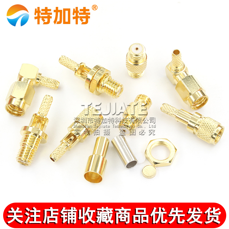 M5/L5转接头M5-J-1.5公头/M5-KY-1.5母头L5加速传感器RG316接线头 TEJIATE/特加特