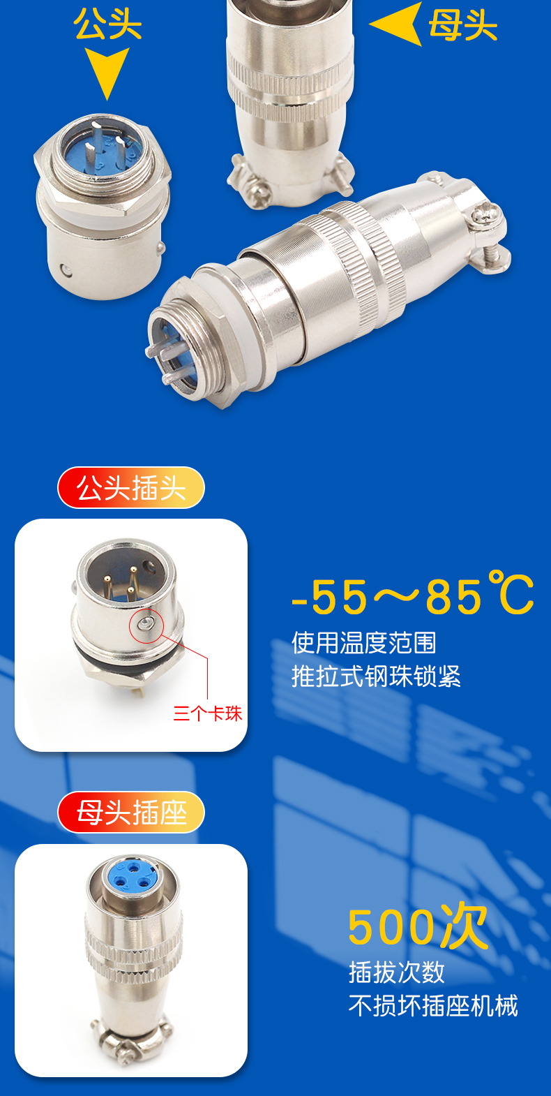 小型航空插头XS8/9/10/12JK-2/3/4/5/6芯 推拉式对插座连接器镀金