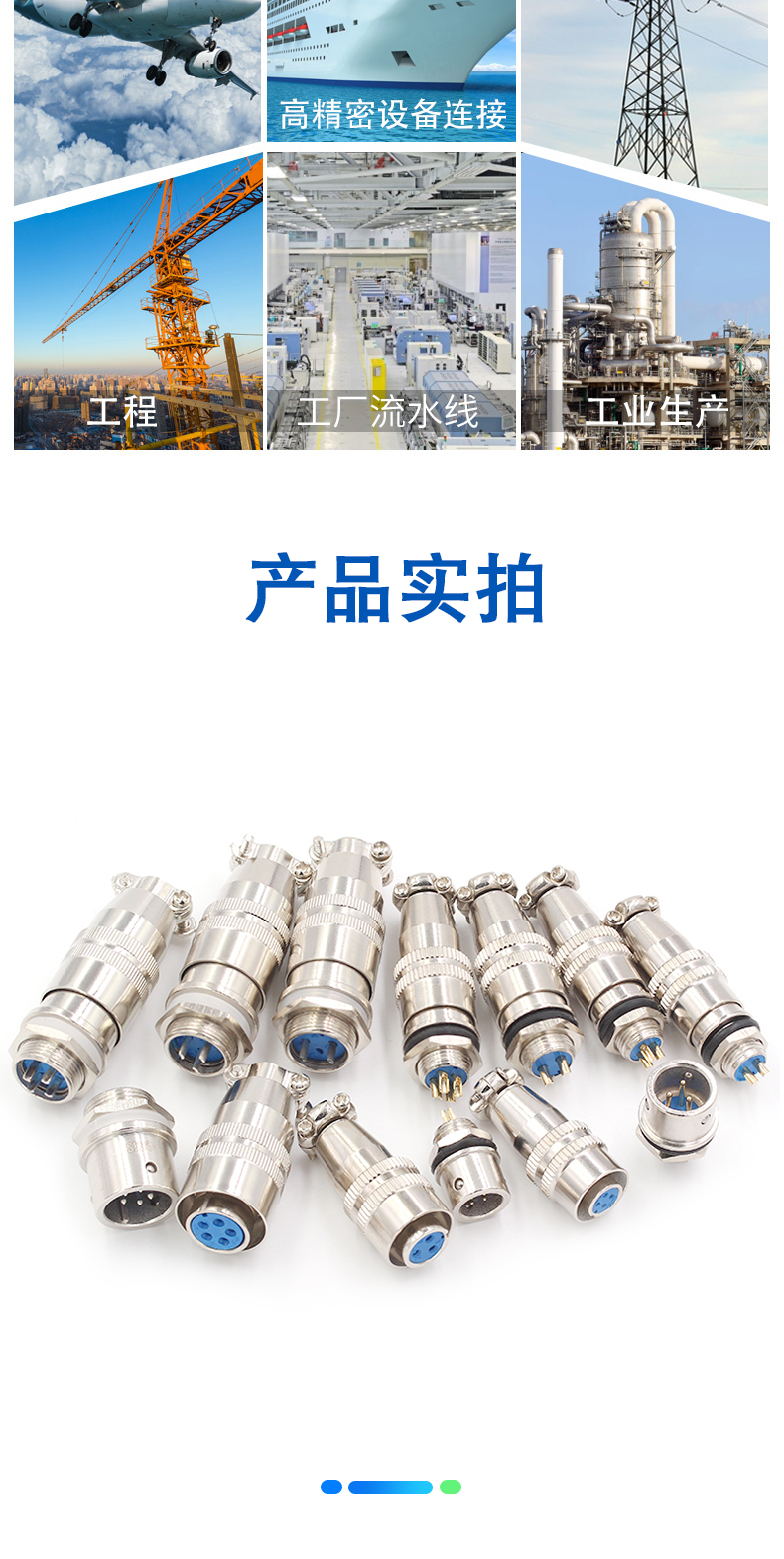 小型航空插头XS8/9/10/12JK-2/3/4/5/6芯 推拉式对插座连接器镀金
