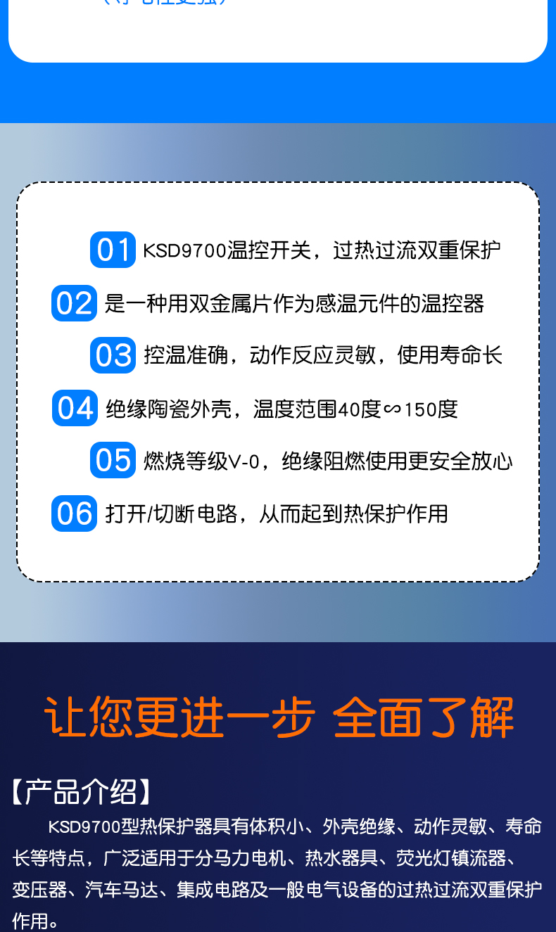 KSD9700 陶瓷带孔温控开关40度50度~150度常开常闭10A 250V温度器