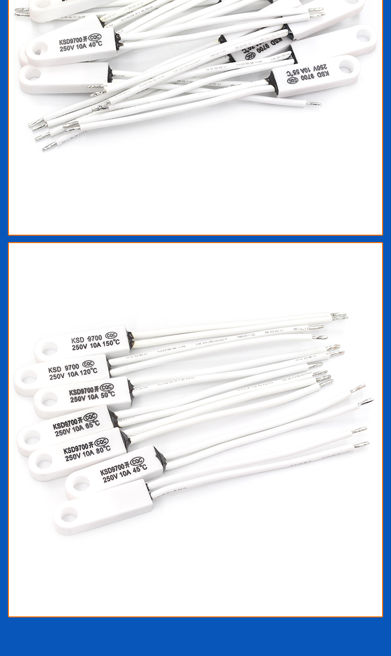 KSD9700 陶瓷带孔温控开关40度50度~150度常开常闭10A 250V温度器