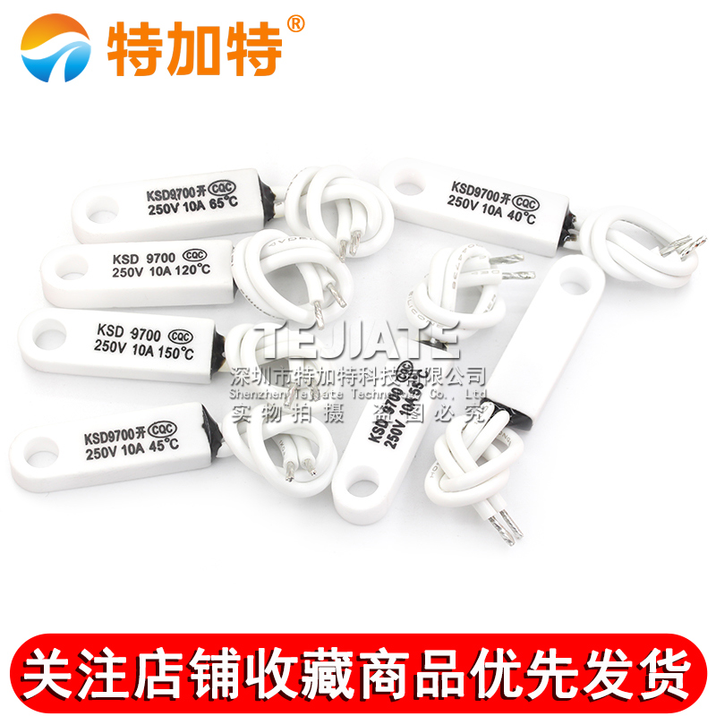 KSD9700 陶瓷带孔温控开关40度50度~150度常开常闭10A 250V温度器 TEJIATE/特加特