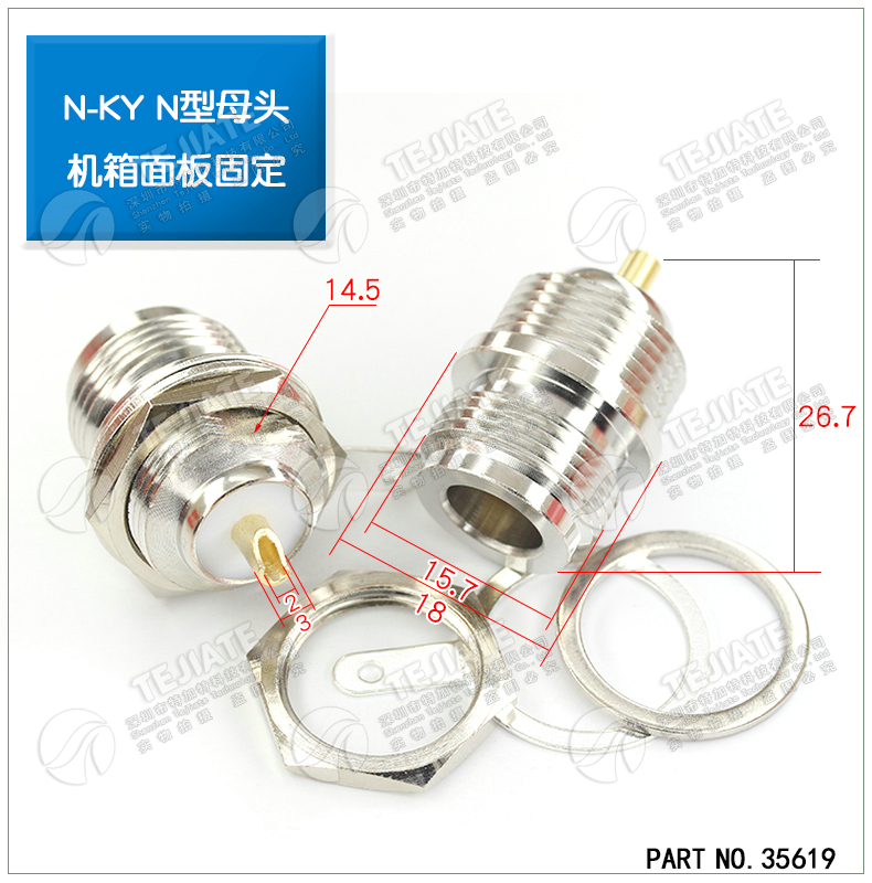 N-50KY 机箱面板固定 N-KY 50欧姆 终端安装螺母固定连接器