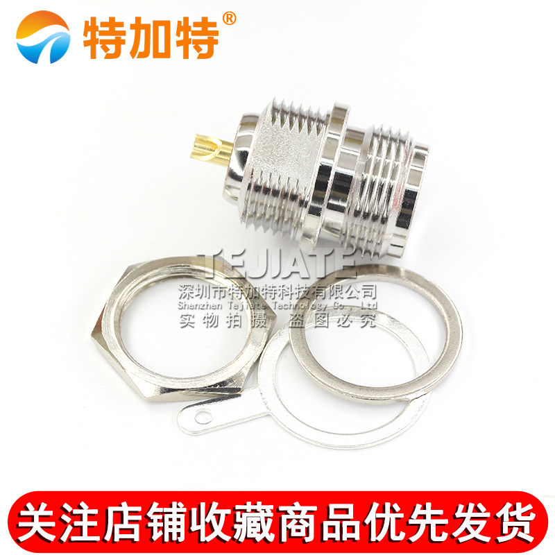 N-50KY 机箱面板固定 N-KY 50欧姆 终端安装螺母固定连接器 TEJIATE/特加特