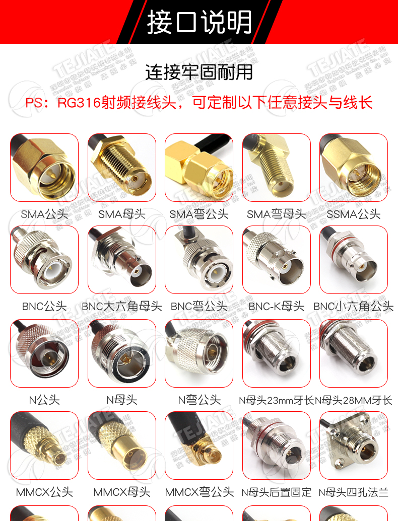 RG316镀银连接线TNC公转母 TNC-JJ/KY双公转接线 RF射频延长跳线