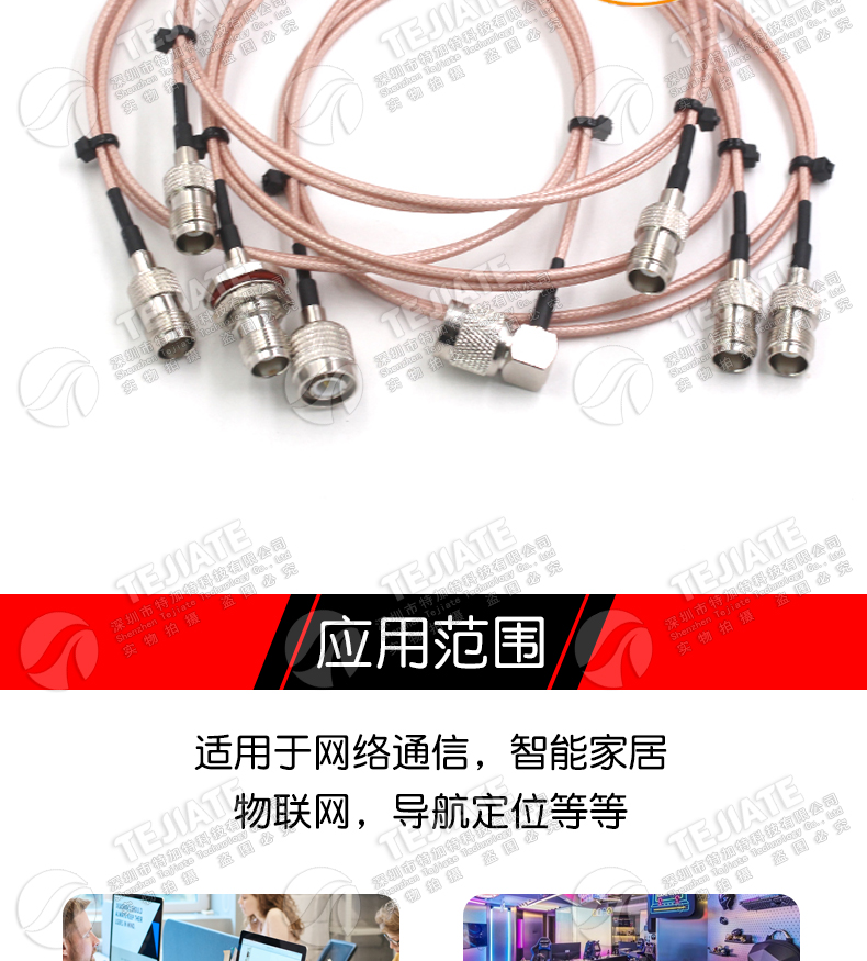RG316镀银连接线TNC公转母 TNC-JJ/KY双公转接线 RF射频延长跳线