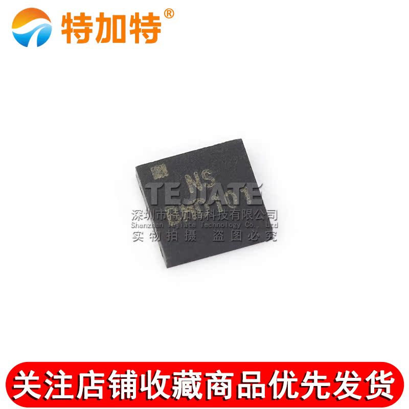BMD101 心电图HRV芯片 QFN 