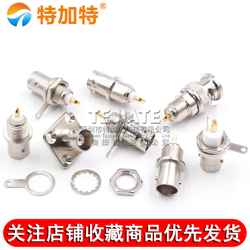 全铜绝缘BNC-50KY焊板母座 BNC-KF四孔法兰面板座Q9-JY示波器插座 TEJIATE/特加特