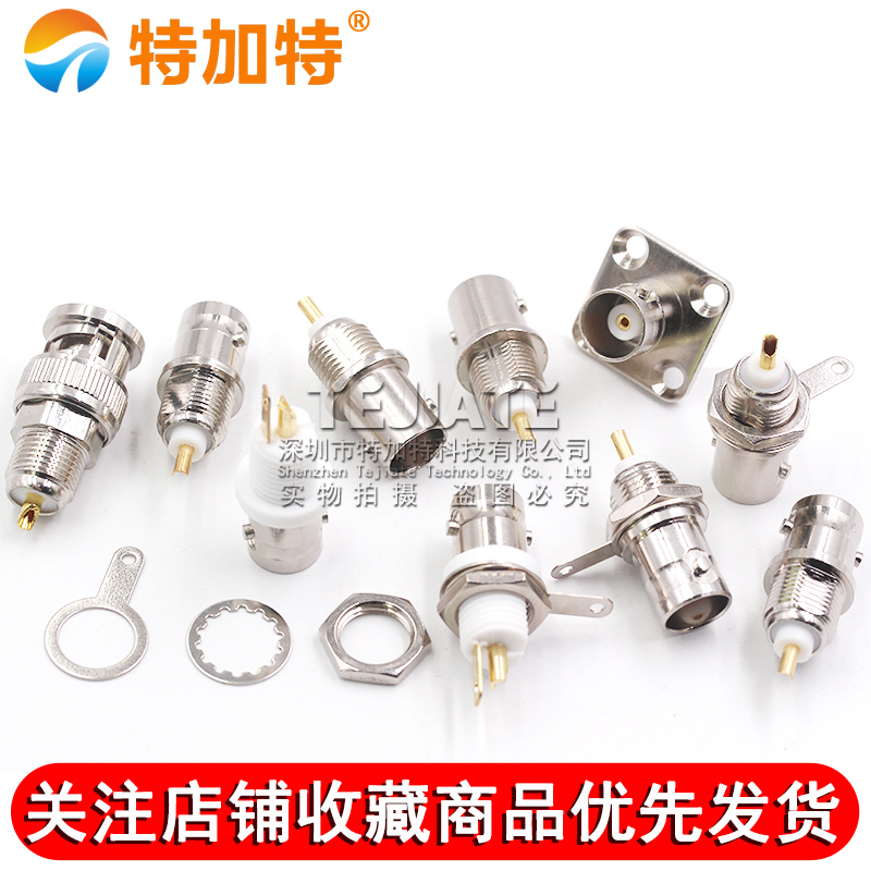 全铜绝缘BNC-50KY焊板母座 BNC-KF四孔法兰面板座Q9-JY示波器插座 TEJIATE/特加特
