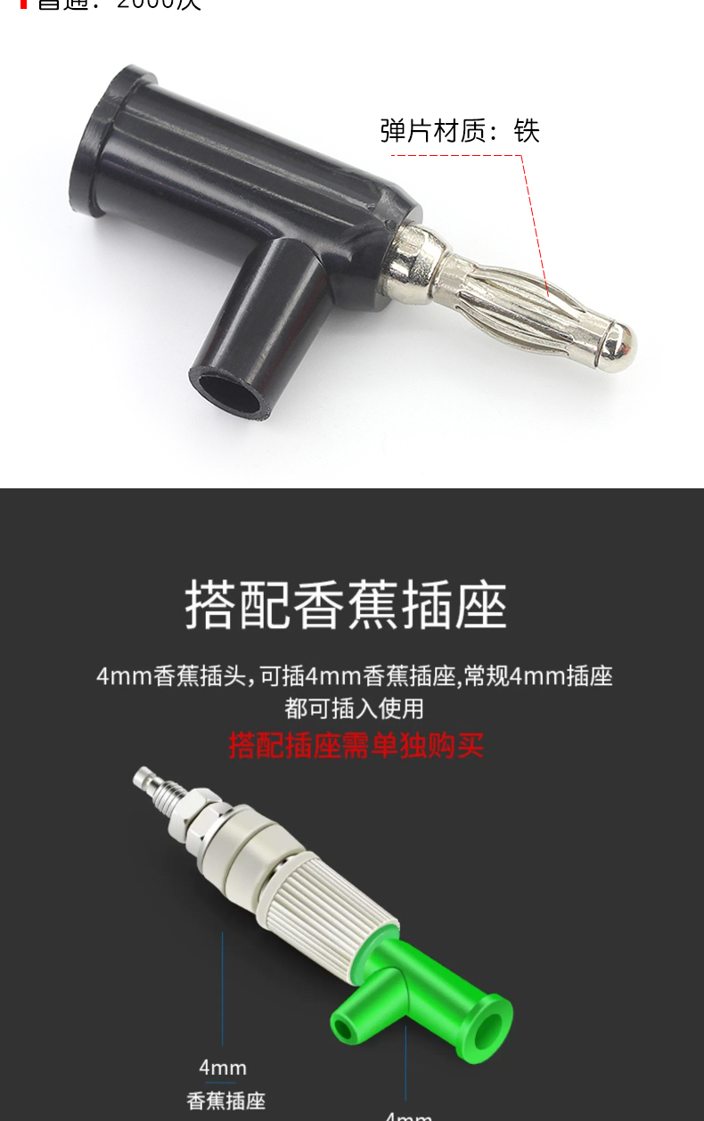4mm香蕉插头 铜镀镍 枪式可叠续插 免焊枪式灯笼头测试插头灯笼型