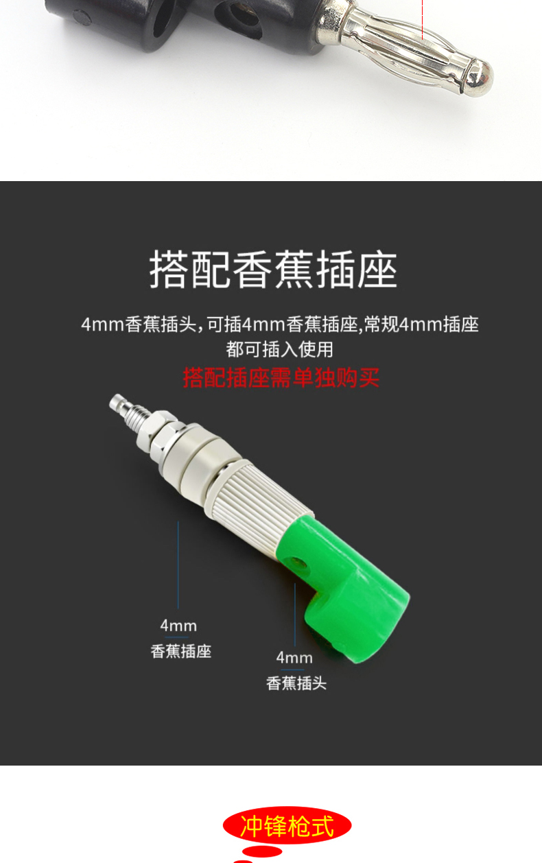 4mm香蕉插头 铜镀镍 枪式可叠续插 免焊枪式灯笼头测试插头灯笼型