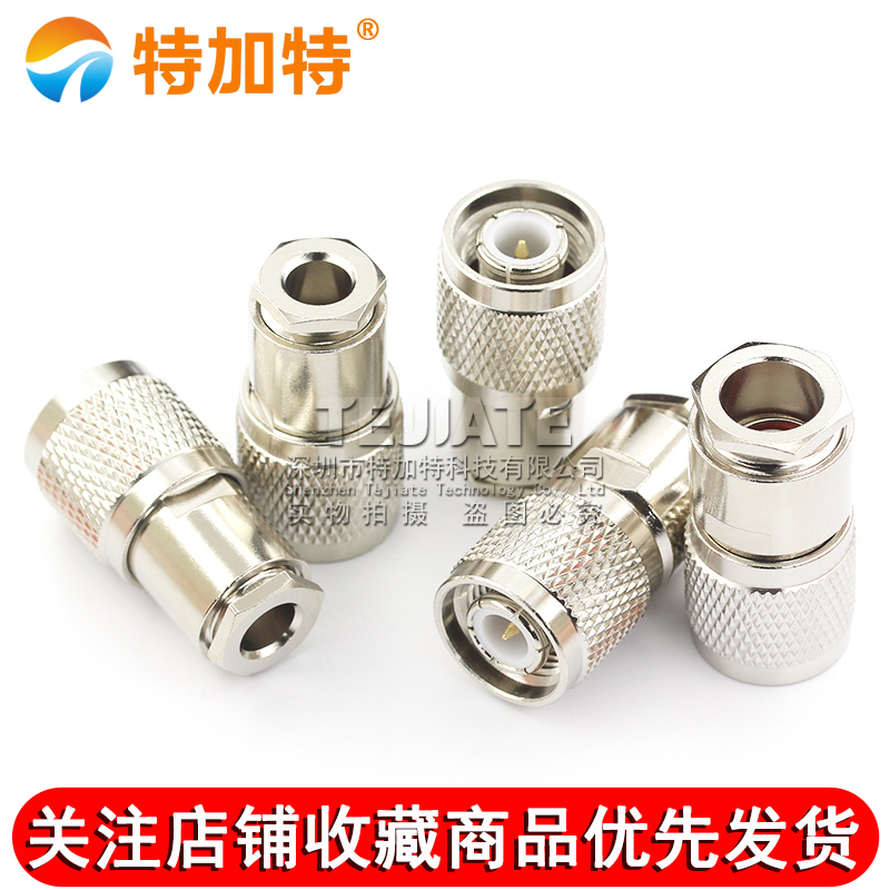 全铜TNC公头装接式五件套 RF同轴接头TNC-J-3 50-5 馈线专用头 TEJIATE/特加特