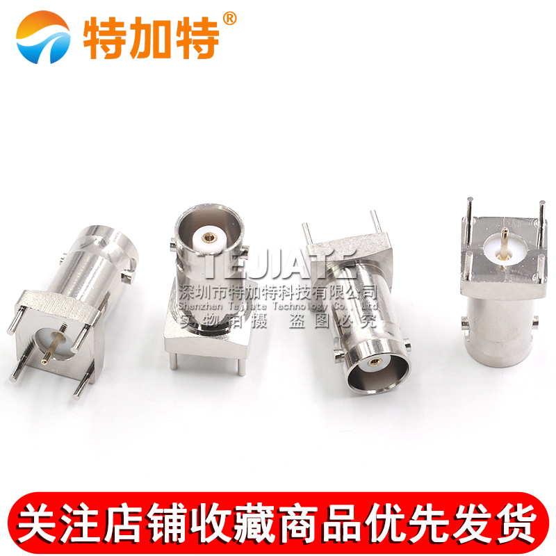 MHV耐高压座子 MHV3000V-KE立式焊PCB插座 MHV-KHD面板插座连接器 TEJIATE/特加特