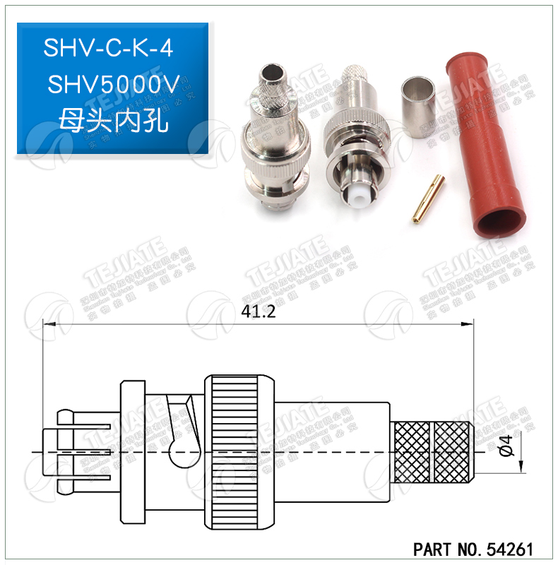SHV5000V耐高压接头 SHV5000V-C-K/JY接线公母头50-3-5同轴连接器