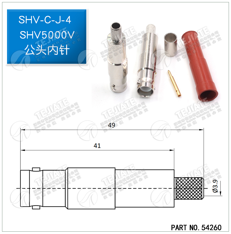 SHV5000V耐高压接头 SHV5000V-C-K/JY接线公母头50-3-5同轴连接器