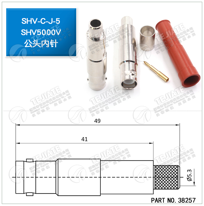 SHV5000V耐高压接头 SHV5000V-C-K/JY接线公母头50-3-5同轴连接器