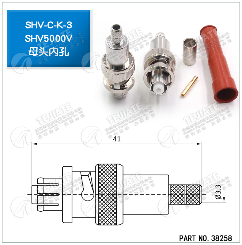 SHV5000V耐高压接头 SHV5000V-C-K/JY接线公母头50-3-5同轴连接器