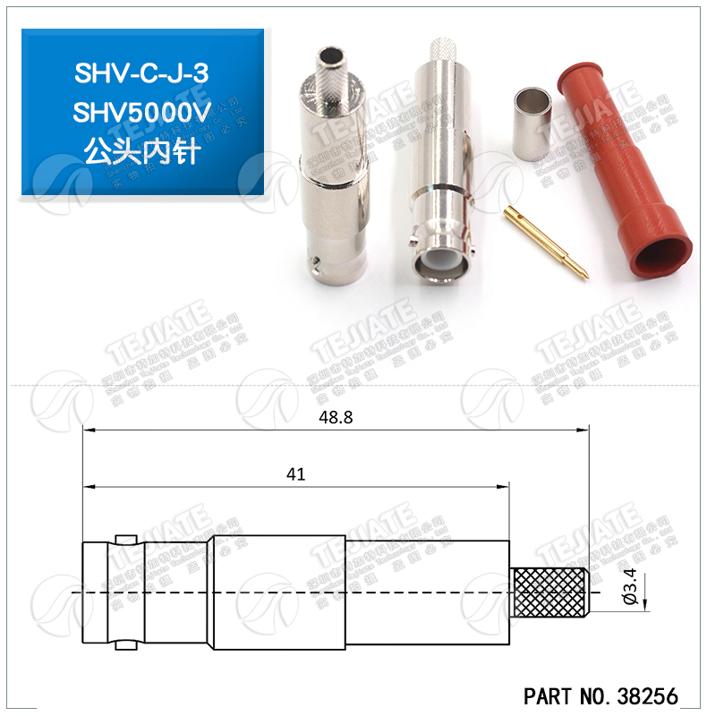 SHV5000V耐高压接头 SHV5000V-C-K/JY接线公母头50-3-5同轴连接器