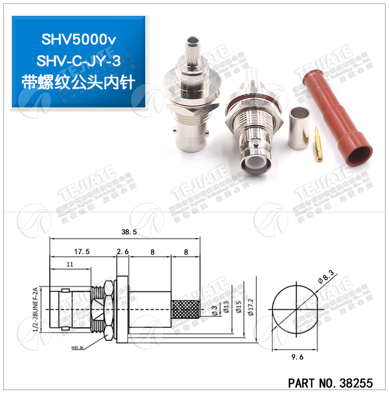 SHV5000V耐高压接头 SHV5000V-C-K/JY接线公母头50-3-5同轴连接器