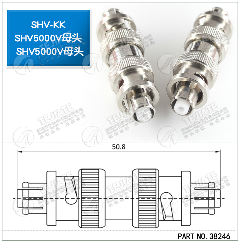 SHV5000V转MHV高压转接头SHV5KV/3KV-JJ SHV3000V转BNC测试连接器