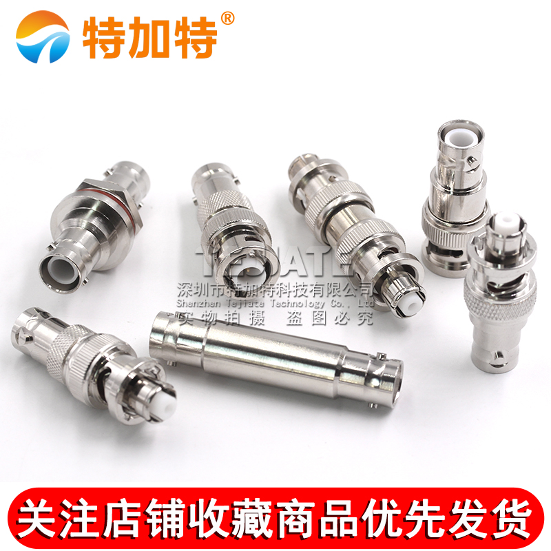SHV5000V转MHV高压转接头SHV5KV/3KV-JJ SHV3000V转BNC测试连接器 TEJIATE/特加特
