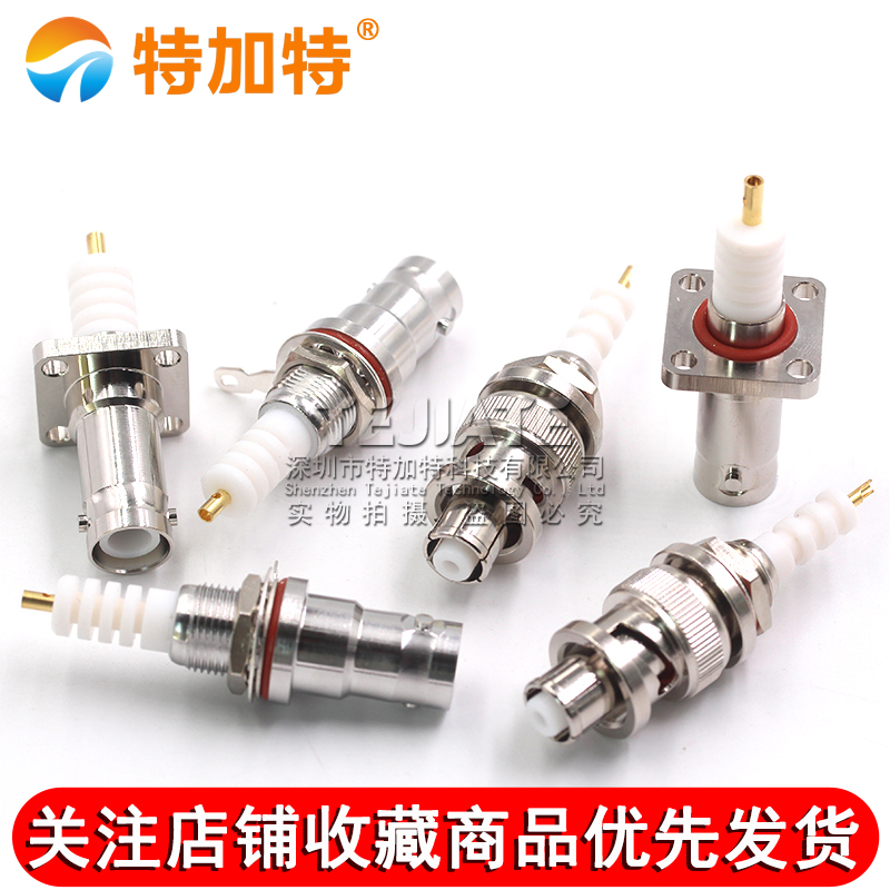 SHV耐高压射频连接器 SHV5000V-JY/KY/JF公母头 SHV5kv面板固定座 TEJIATE/特加特