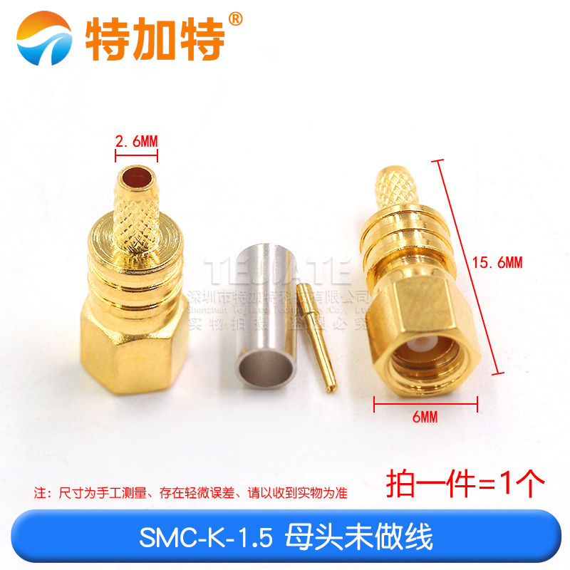 SMC-J-K-KW-1.5接线公母头信号传感器接头内针内孔馈线射频连接器