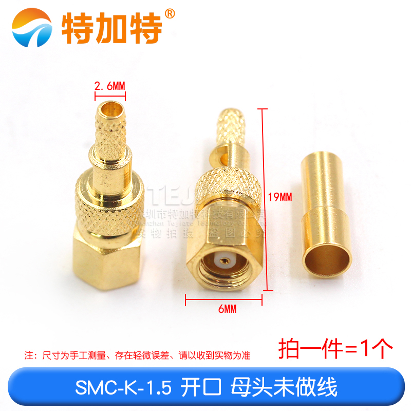 SMC-J-K-KW-1.5接线公母头信号传感器接头内针内孔馈线射频连接器