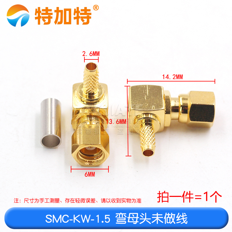 SMC-J-K-KW-1.5接线公母头信号传感器接头内针内孔馈线射频连接器