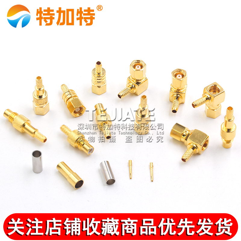 SMC-J-K-KW-1.5接线公母头信号传感器接头内针内孔馈线射频连接器 TEJIATE/特加特