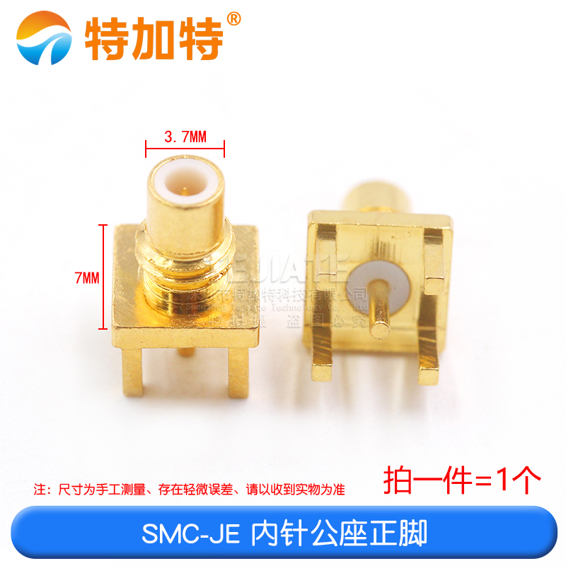 SMC-JE射频天线座 SMC-JHD直公头座子 SMC压力传感器面板固定底座