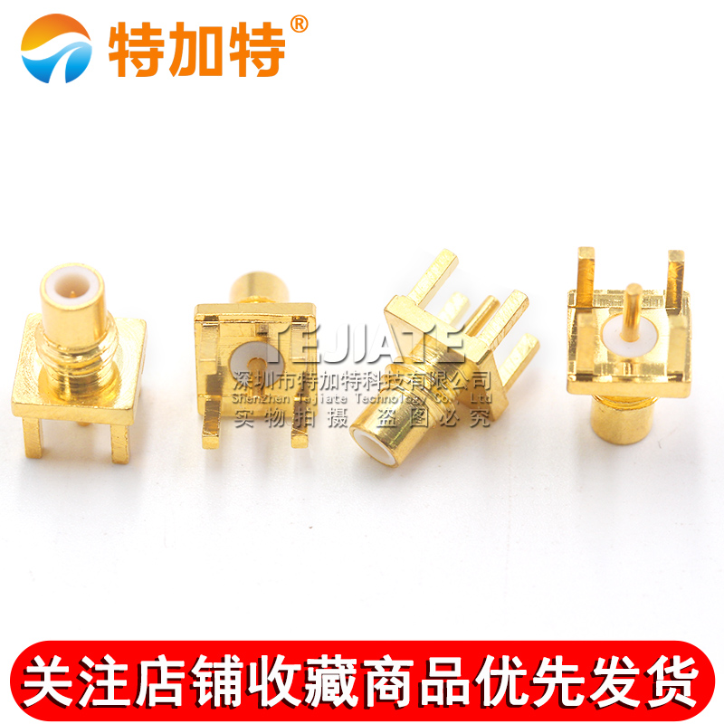 SMC-JE射频天线座 SMC-JHD直公头座子 SMC压力传感器面板固定底座 TEJIATE/特加特