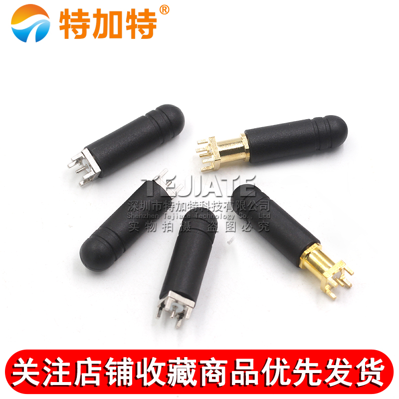 双频2.4G/5.8G内置胶棒天线 WiFi路由器模块高增益天线带面板固定 TEJIATE/特加特