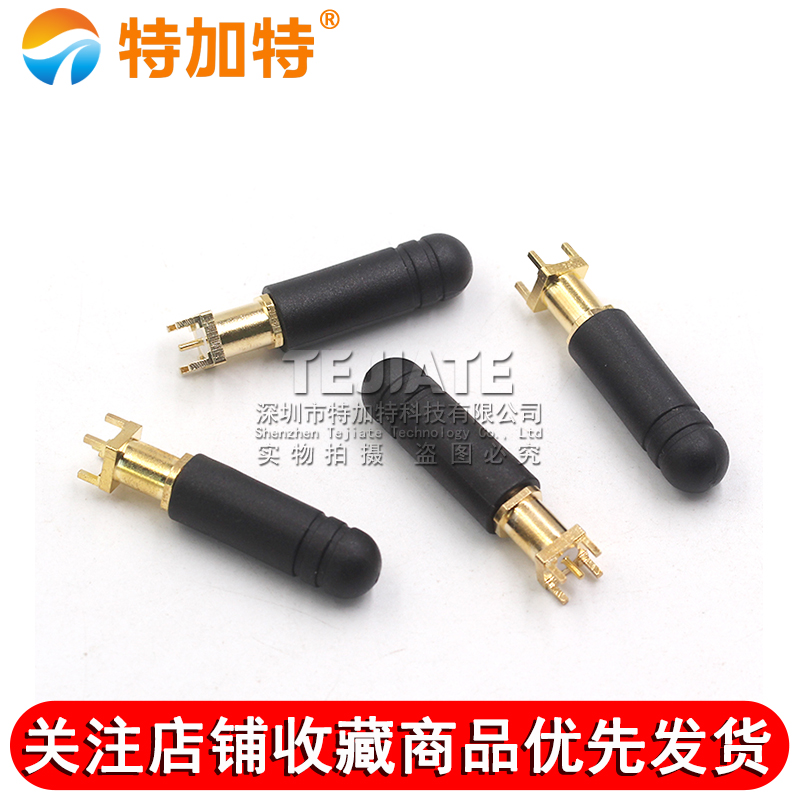 双频2.4G/5.8G内置胶棒天线 WiFi路由器模块高增益天线带面板固定 TEJIATE/特加特