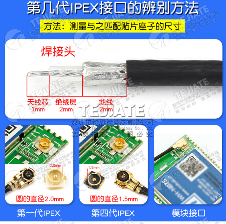 IPEX转BNC射频转接线UF.L转Q9公/母头延长连接跳线RG178/1.13馈线
