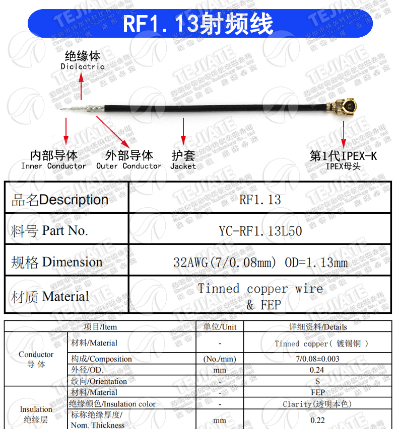IPEX转BNC射频转接线UF.L转Q9公/母头延长连接跳线RG178/1.13馈线