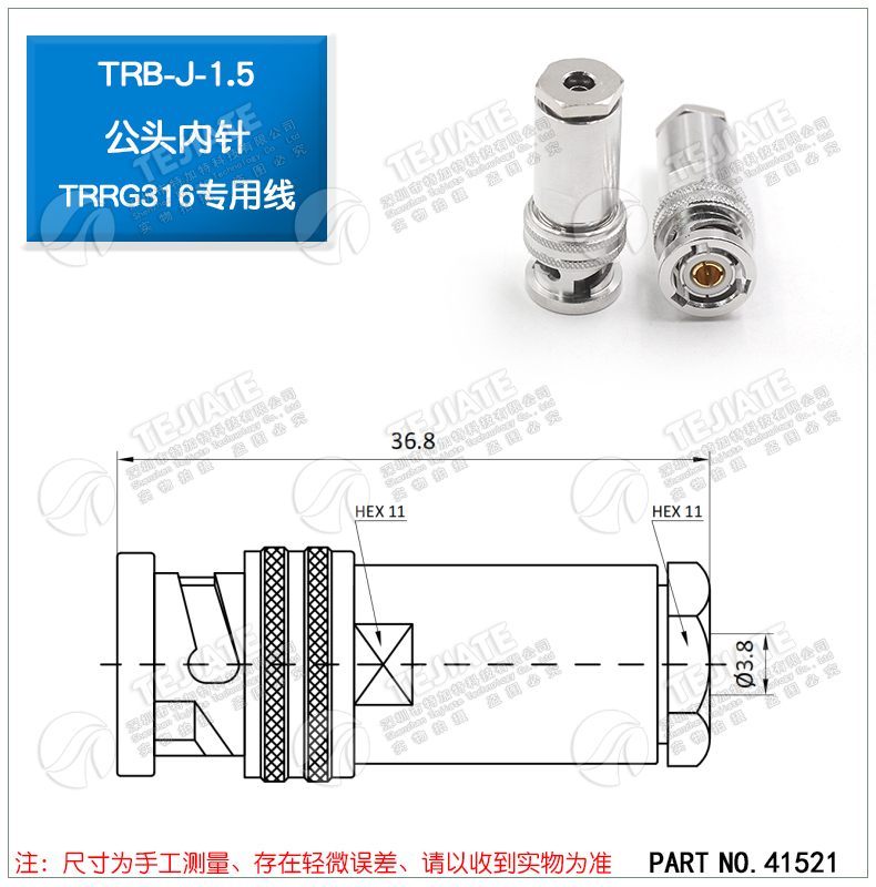 PL75-47三同轴射频连接器TRB-RG316/142接线公母头BNC三卡扣1553B