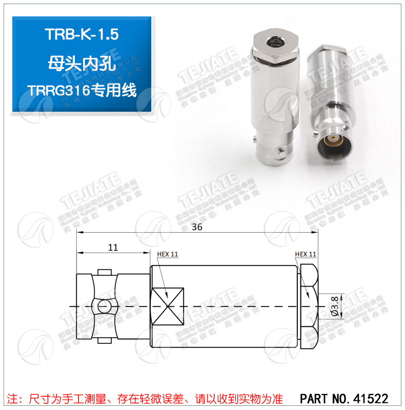 PL75-47三同轴射频连接器TRB-RG316/142接线公母头BNC三卡扣1553B