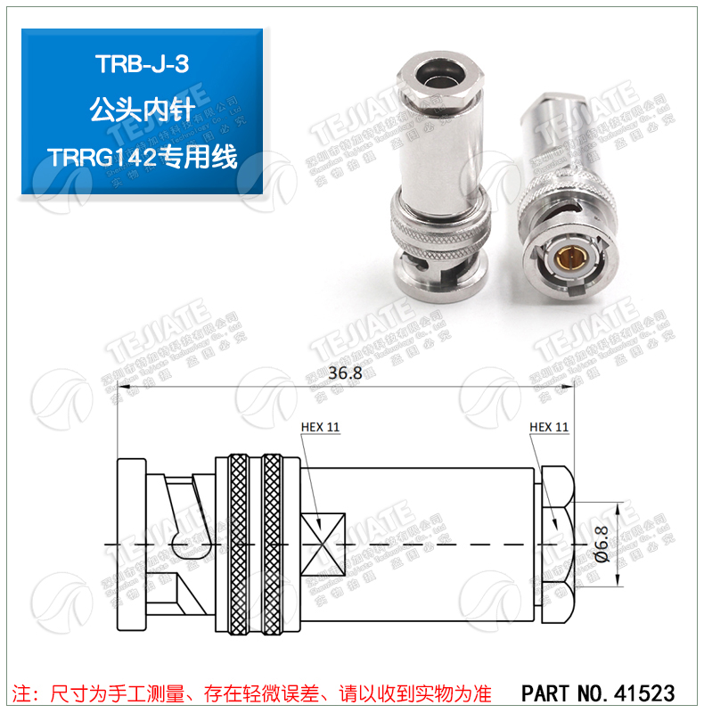 PL75-47三同轴射频连接器TRB-RG316/142接线公母头BNC三卡扣1553B