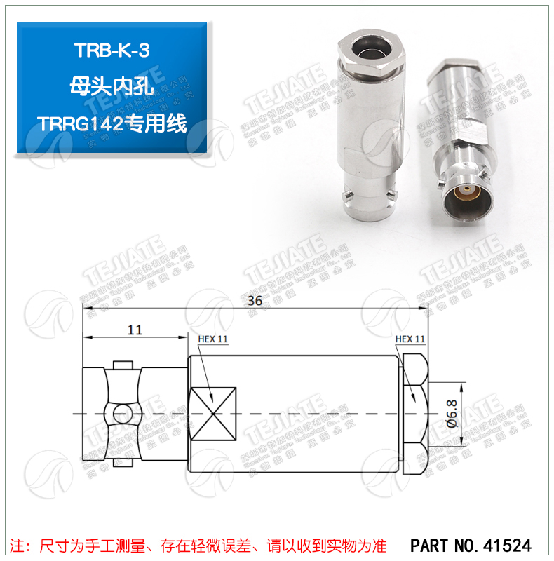 PL75-47三同轴射频连接器TRB-RG316/142接线公母头BNC三卡扣1553B