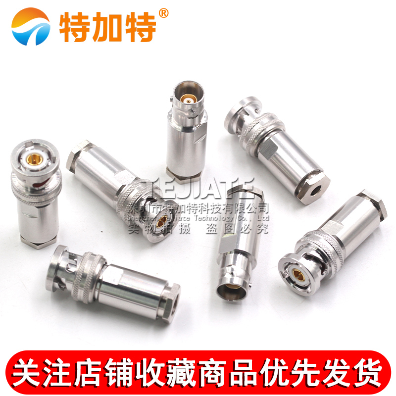 PL75-47三同轴射频连接器TRB-RG316/142接线公母头BNC三卡扣1553B TEJIATE/特加特