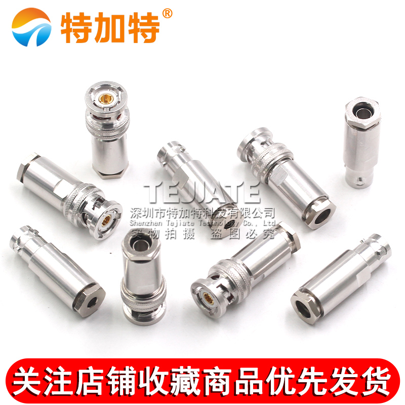 PL75-47三同轴射频连接器TRB-RG316/142接线公母头BNC三卡扣1553B TEJIATE/特加特