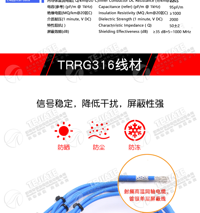 BNC三同轴射频连接线TRB-JJ/JK/KK公转公转母转母1553B延长测试线