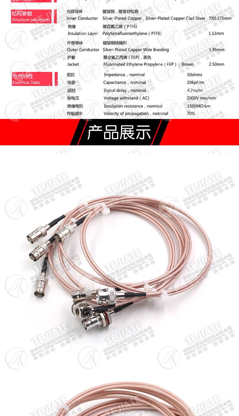 RF射频连接线BNC转SMA-JJK延长线Q9转MMCX/SMB/N示波器同轴转接线