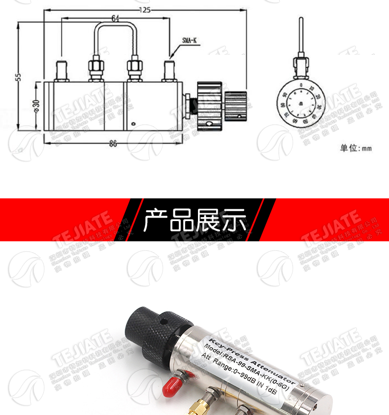 2W可调旋钮衰减器0-99DB步进1DB转鼓式SMA母SMA-KK双联旋钮式0-6G