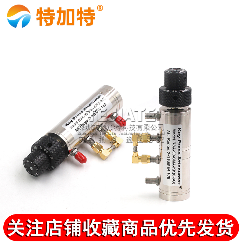 2W可调旋钮衰减器0-99DB步进1DB转鼓式SMA母SMA-KK双联旋钮式0-6G TEJIATE/特加特