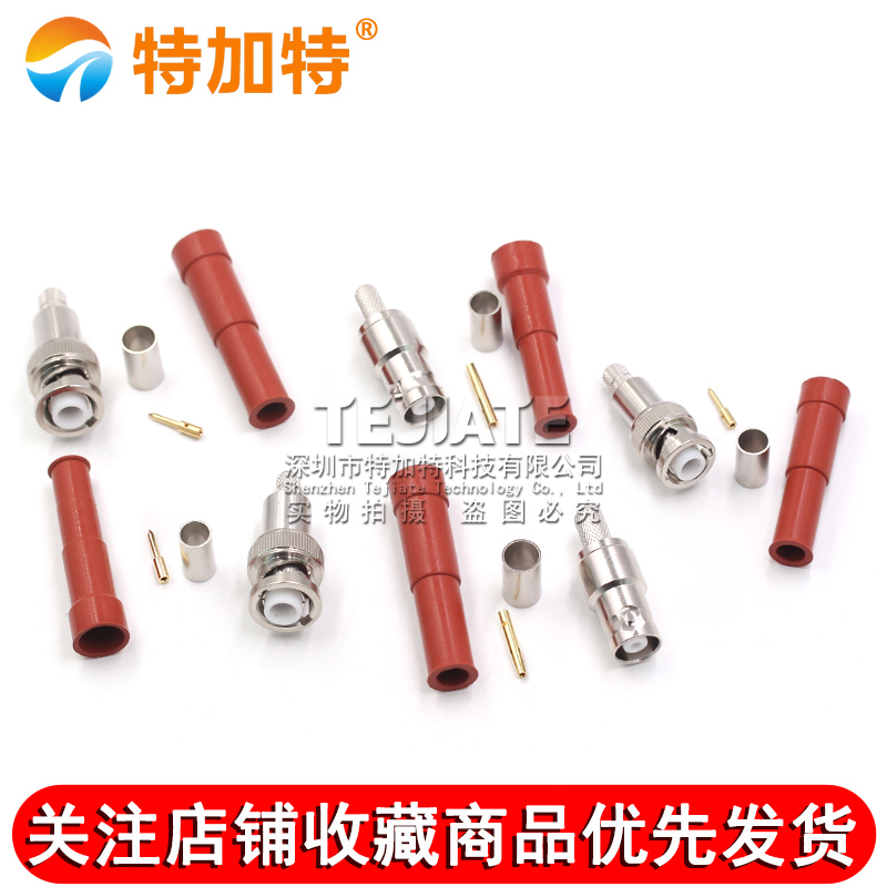 MHV3000V耐高压接线头MHV3KV-C-K/J接线公头母头50-3-4同轴连接器 TEJIATE/特加特